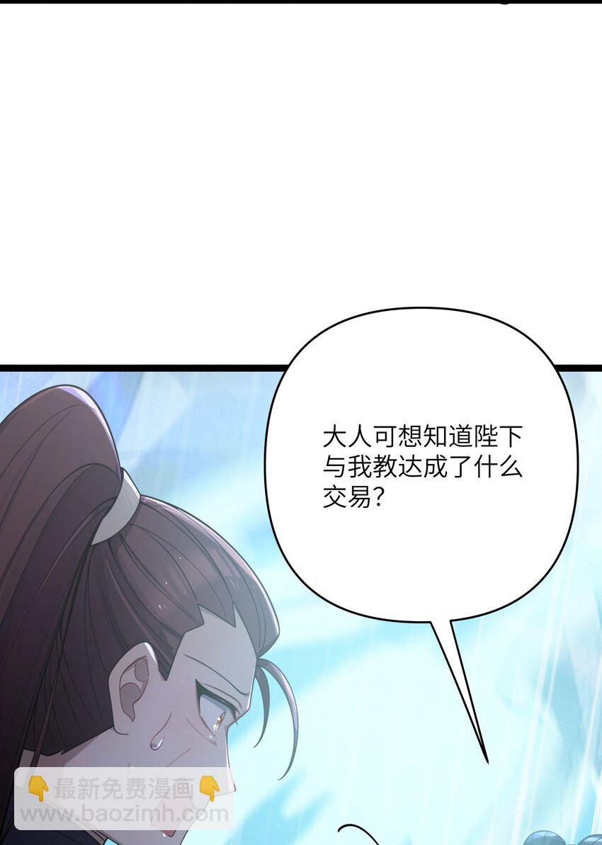 060 060(1/2)-第63话