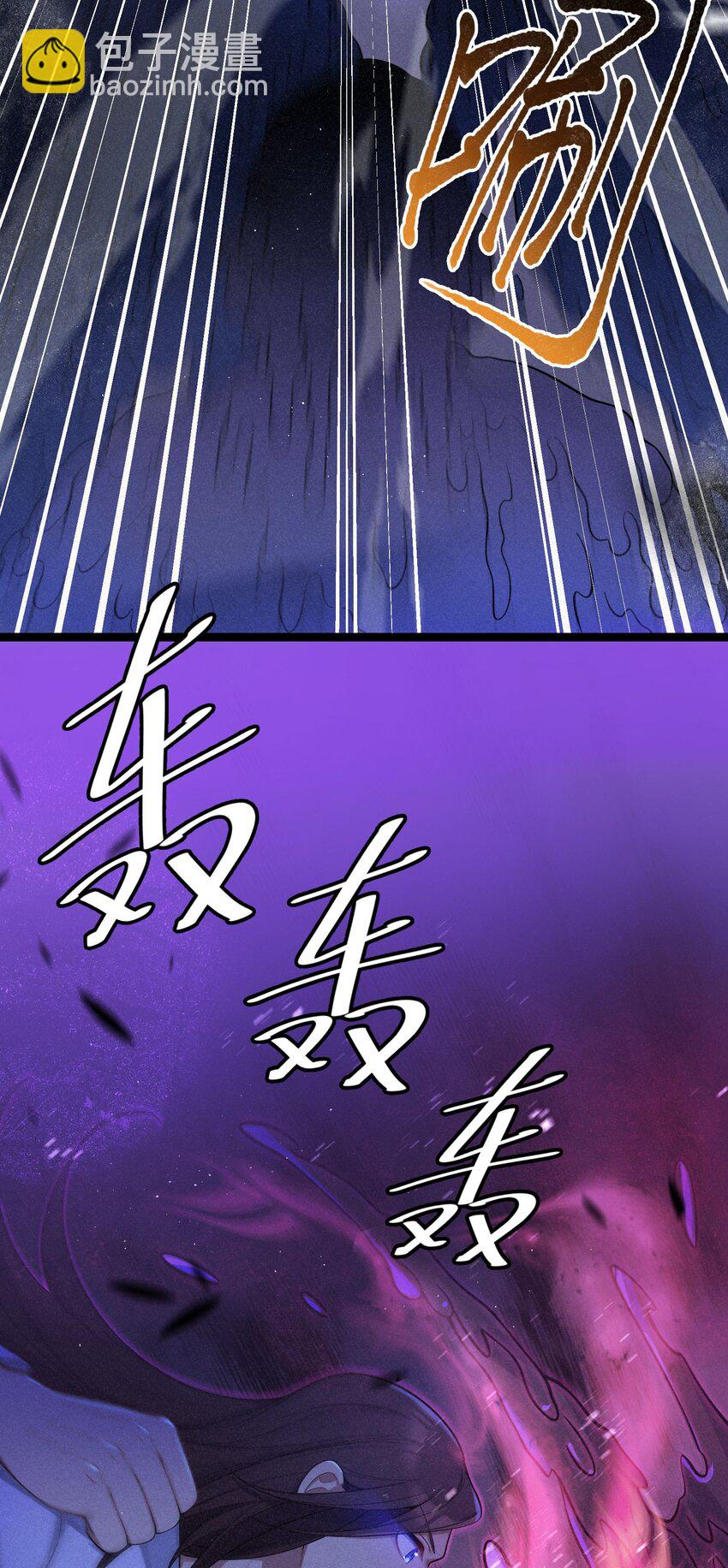 060 060(1/2)-第63话