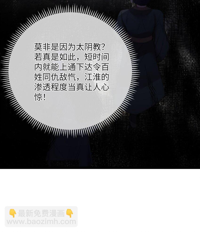 062 062(1/2)-第65话