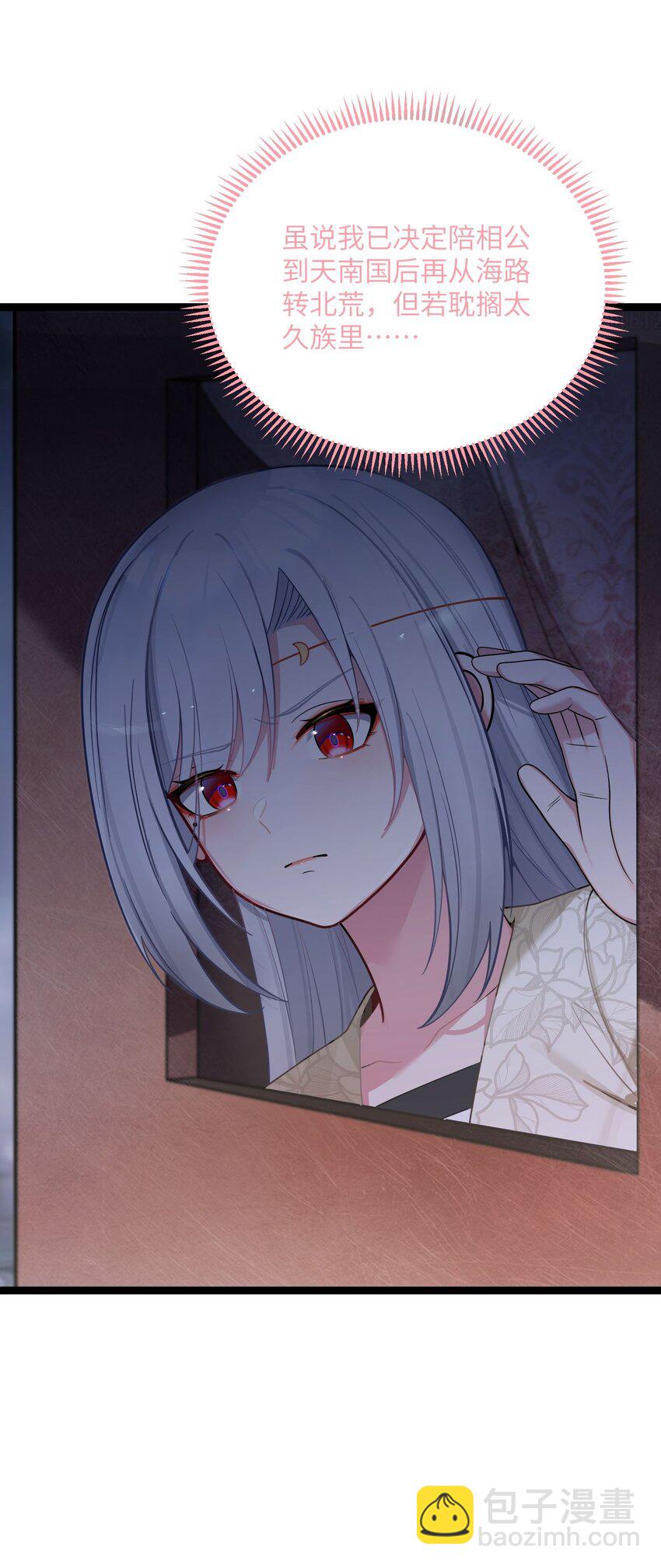 062 062(1/2)-第65话
