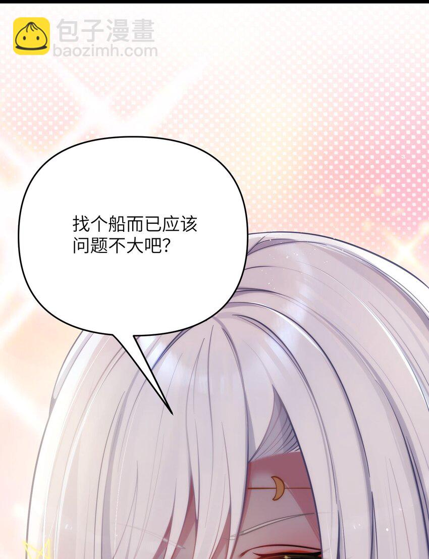 062 062(1/2)-第65话