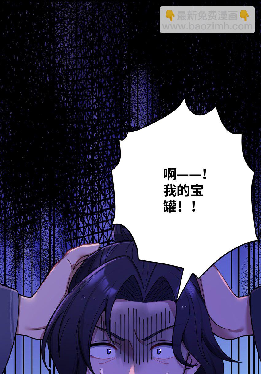 064 064(1/2)-第67话