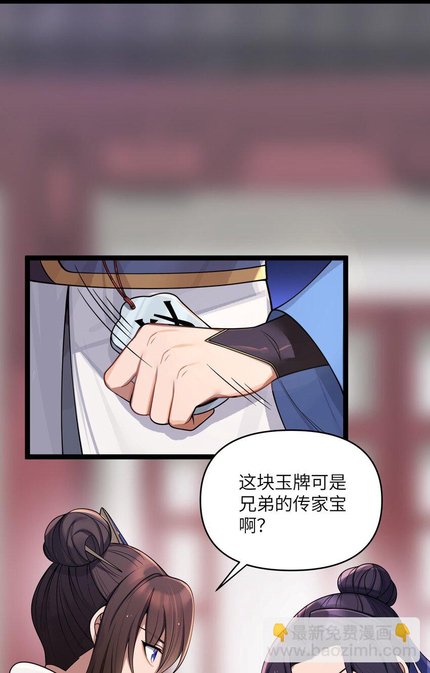 064 064(1/2)-第67话