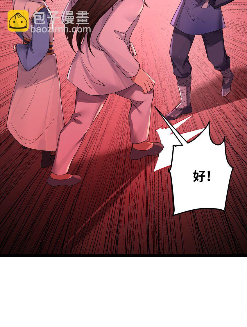 064 064(1/2)-第67话