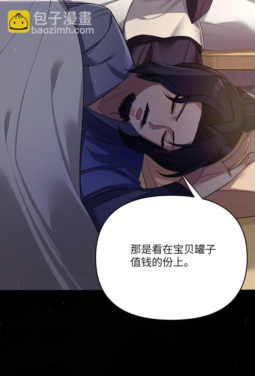066 66(1/2)-第69话