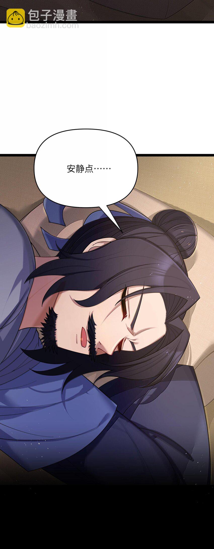 066 66(1/2)-第69话