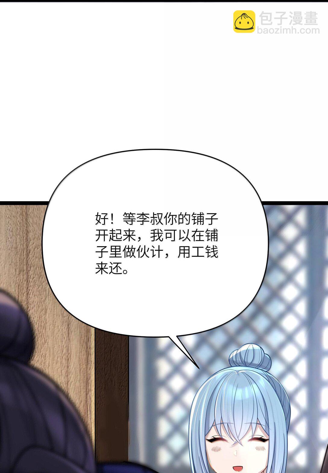 068 068(1/2)-第71话