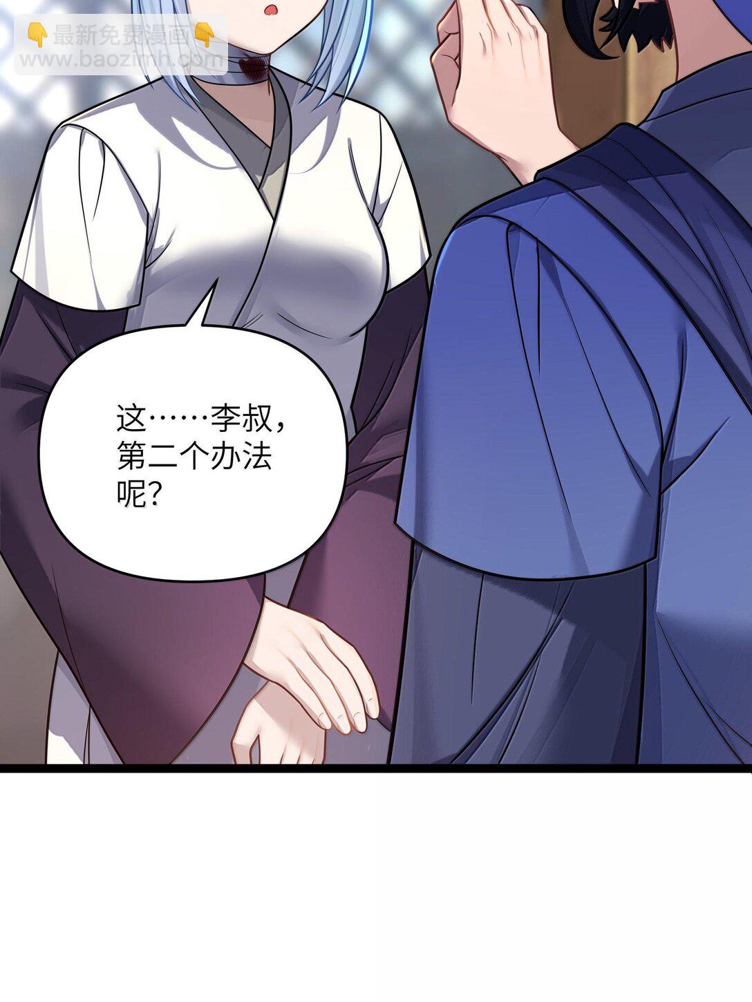 068 068(1/2)-第71话