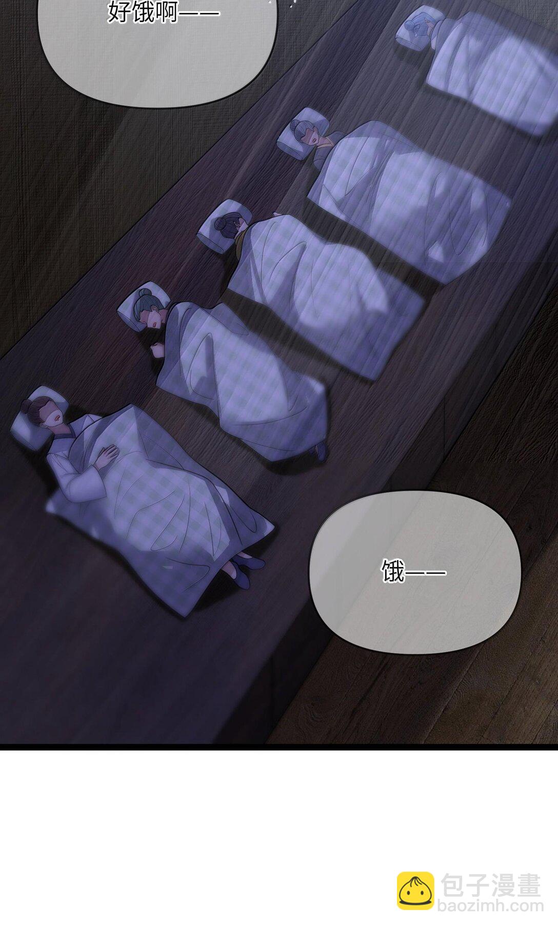 068 068(1/2)-第71话