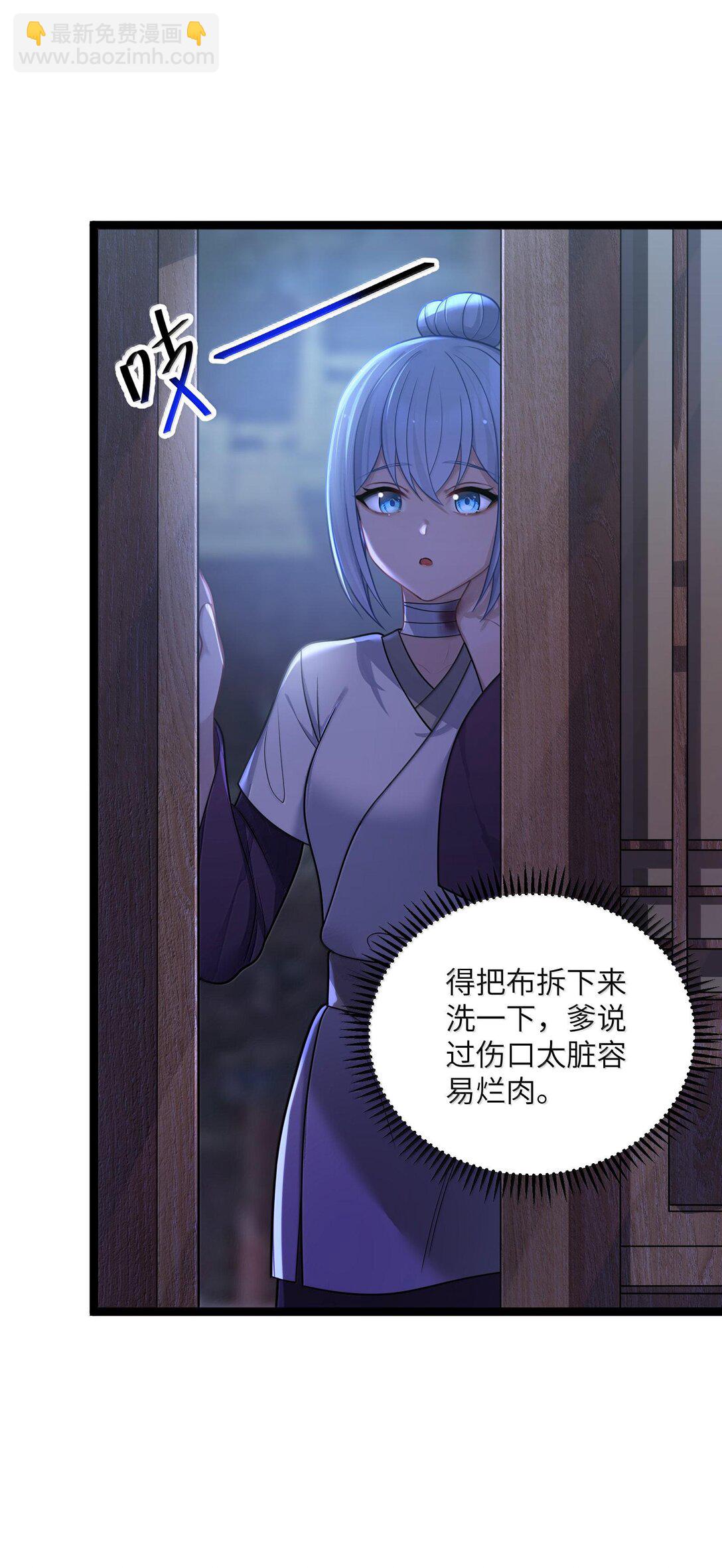 068 068(1/2)-第71话