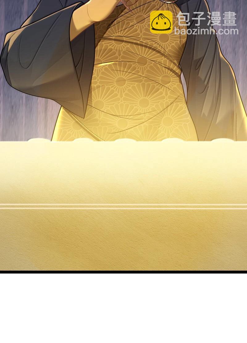 070 070(1/2)-第73话