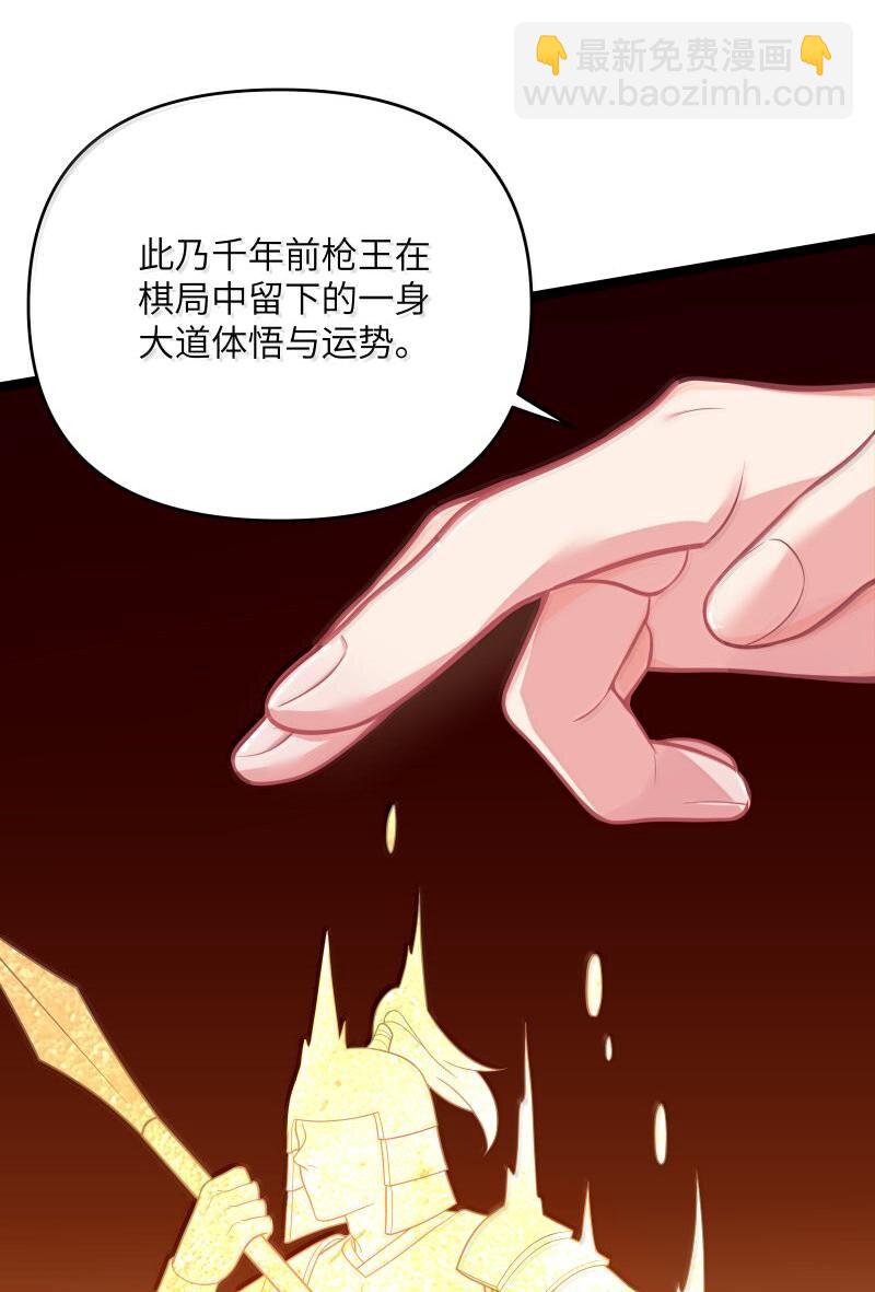 070 070(1/2)-第73话