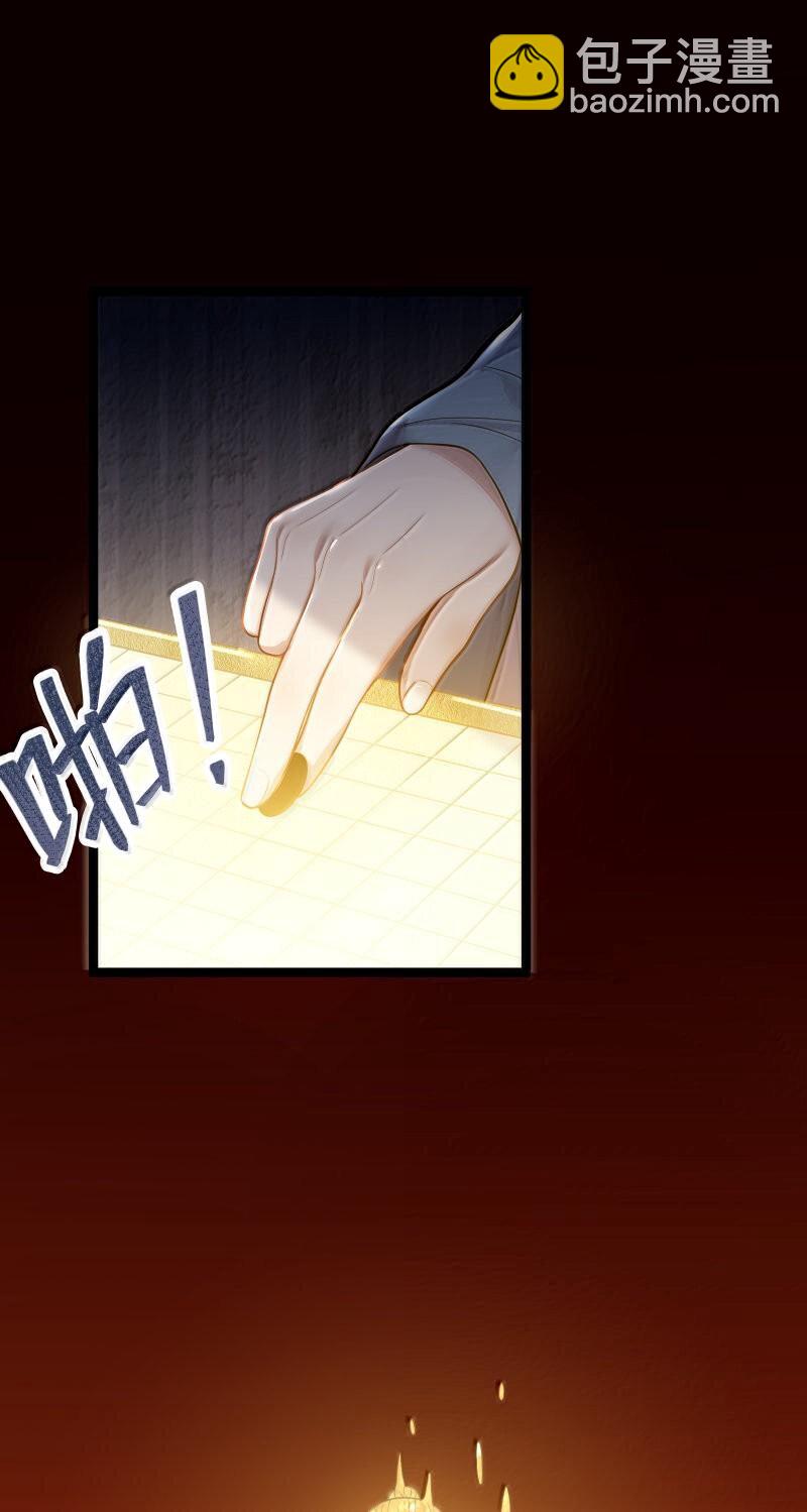 070 070(1/2)-第73话