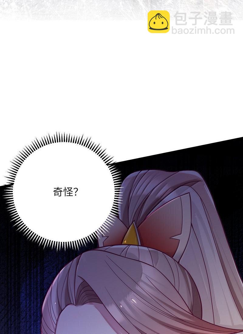 070 070(1/2)-第73话