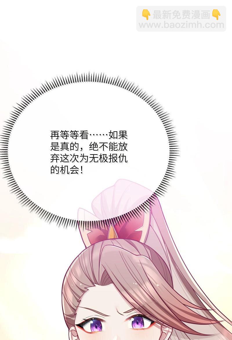 070 070(1/2)-第73话