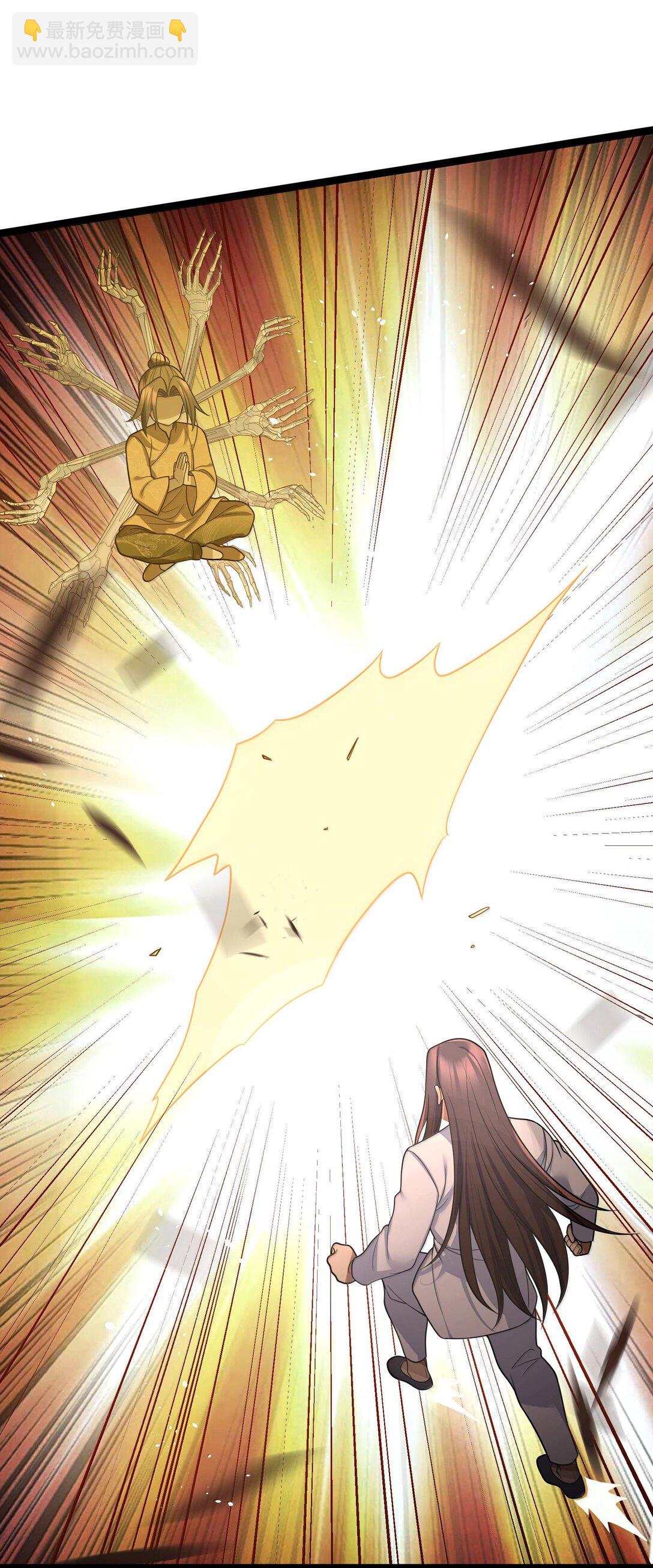 072 072(1/2)-第75话