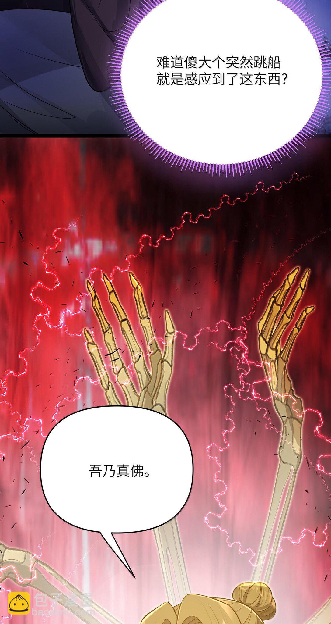 072 072(1/2)-第75话