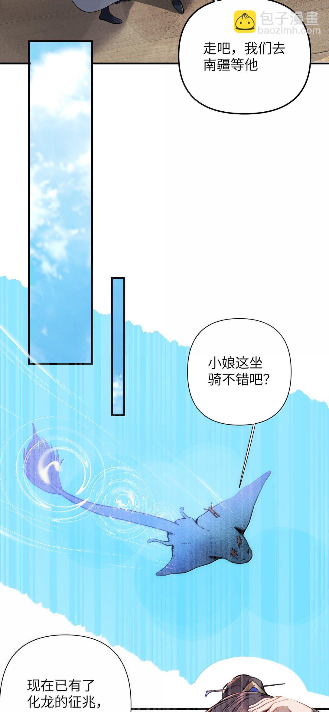 074 074-第77话