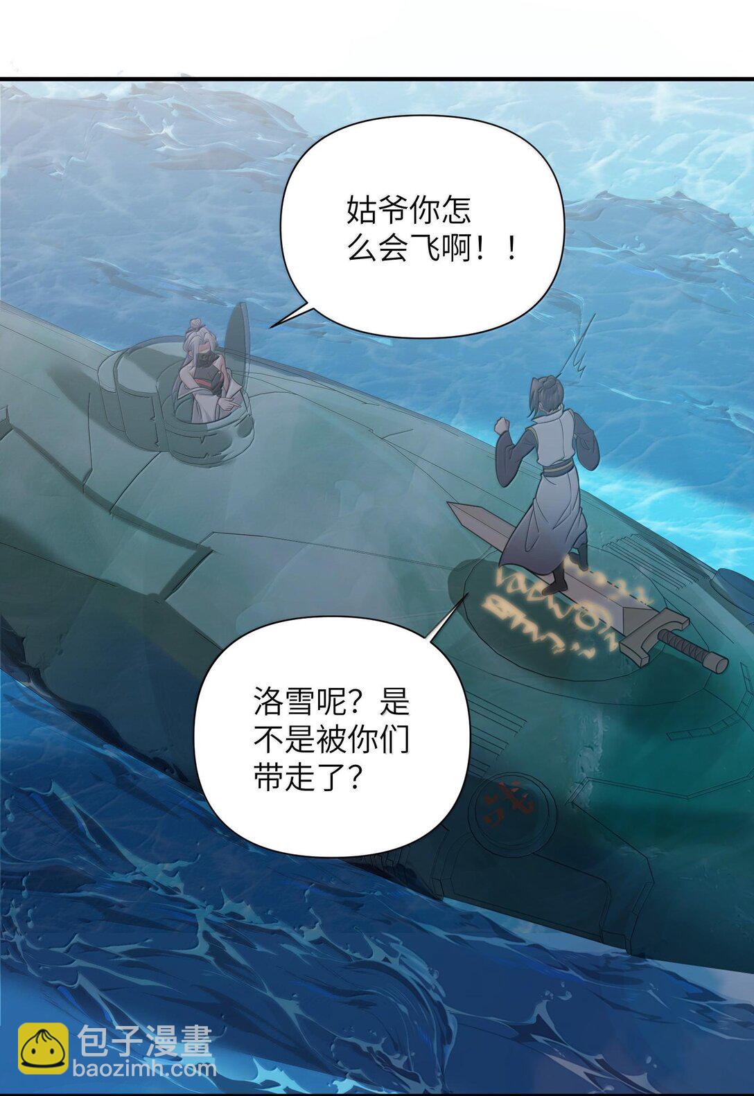 074 074-第77话