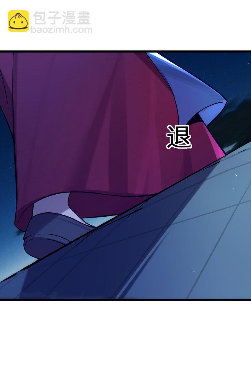 008 动了杀心(1/2)-第9话