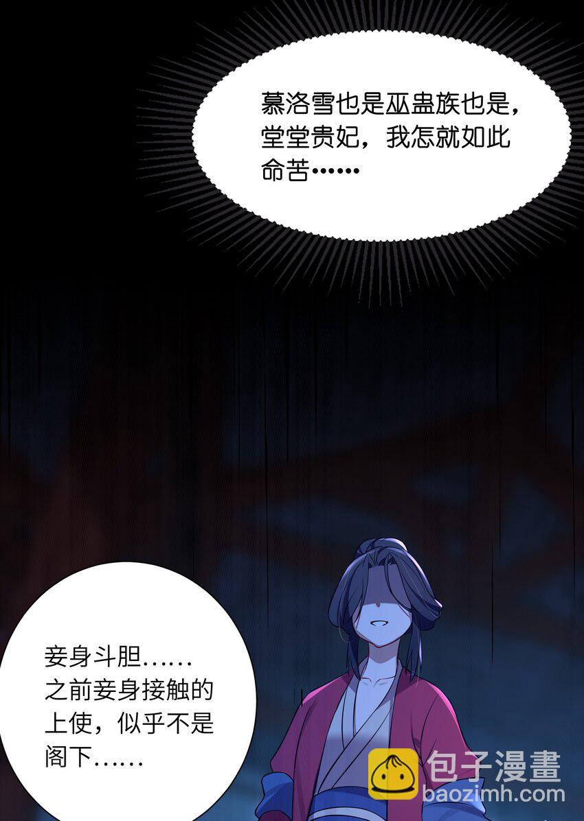008 动了杀心(1/2)-第9话