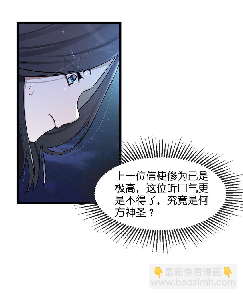 008 动了杀心(1/2)-第9话