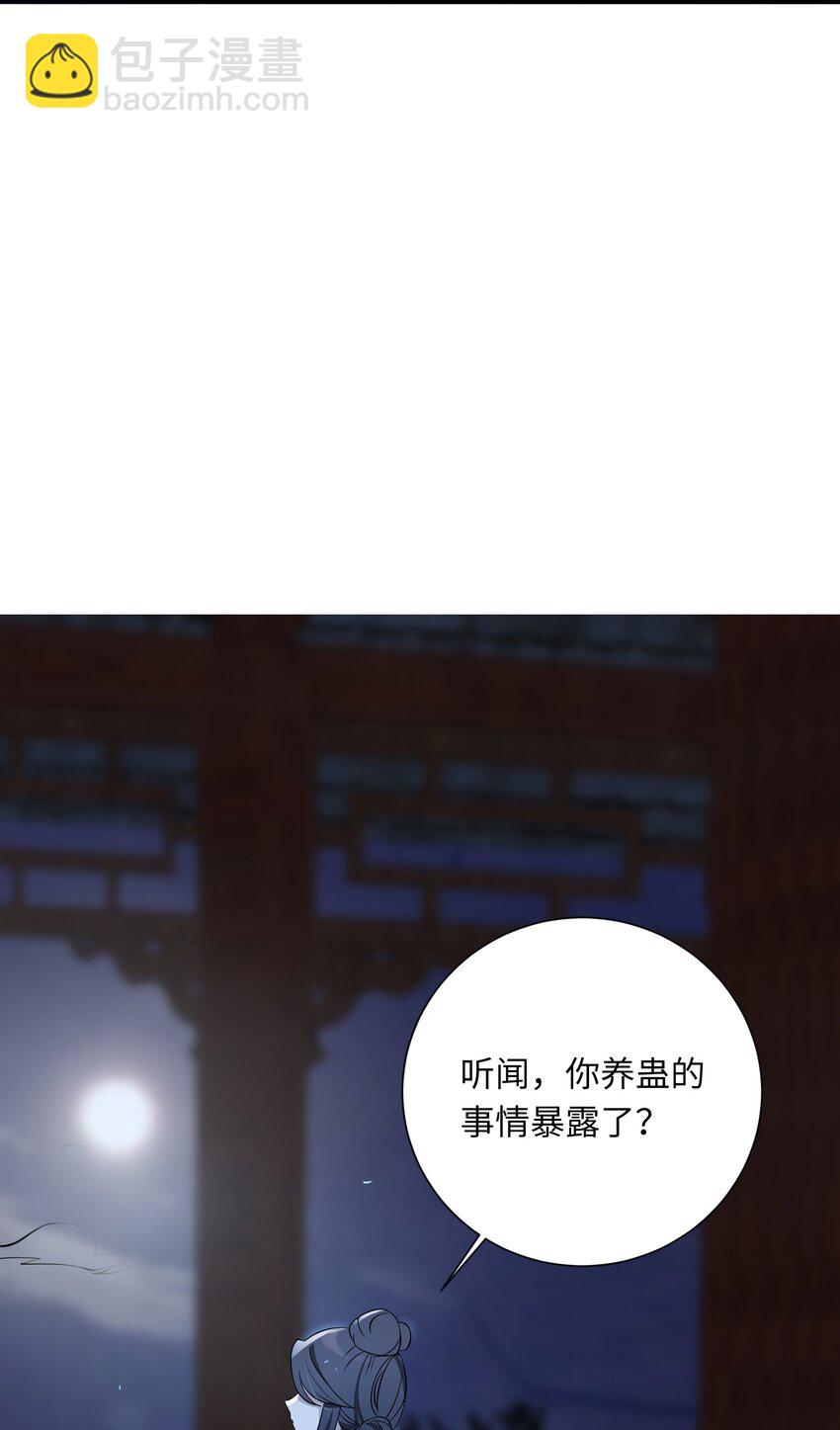 008 动了杀心(1/2)-第9话