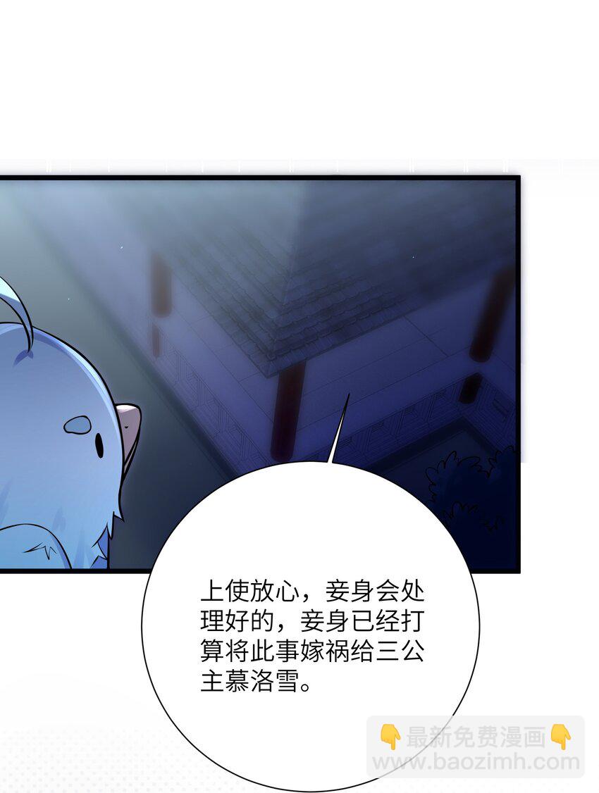 008 动了杀心(1/2)-第9话