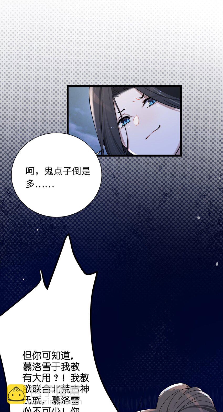 008 动了杀心(1/2)-第9话
