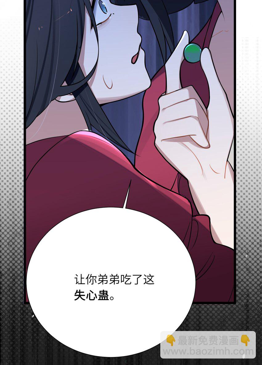 008 动了杀心(1/2)-第9话