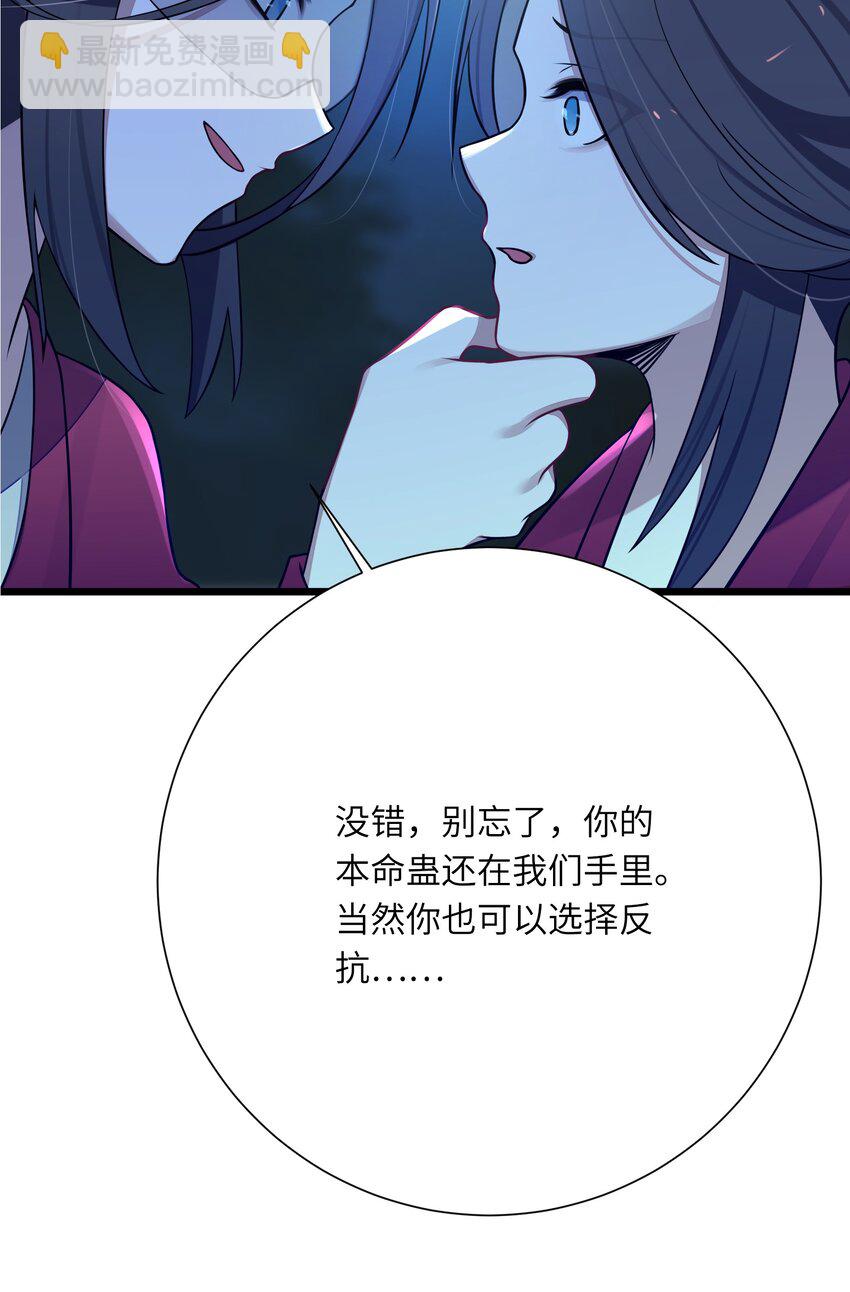 008 动了杀心(1/2)-第9话