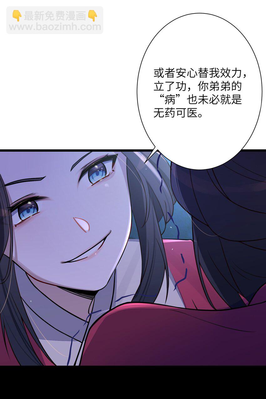 008 动了杀心(1/2)-第9话