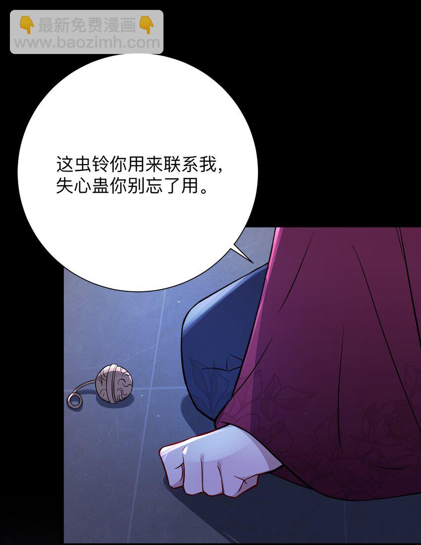 008 动了杀心(1/2)-第9话