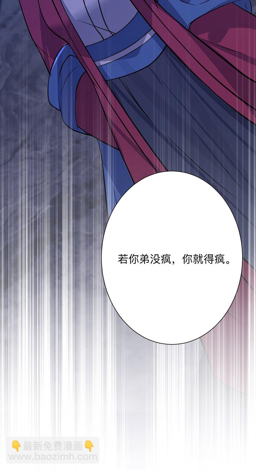 008 动了杀心(1/2)-第9话