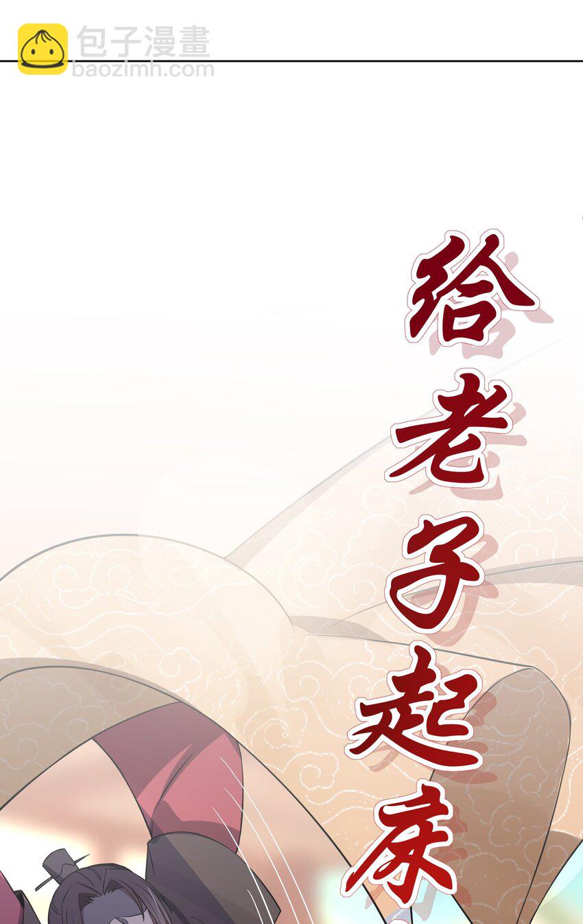 008 动了杀心(1/2)-第9话