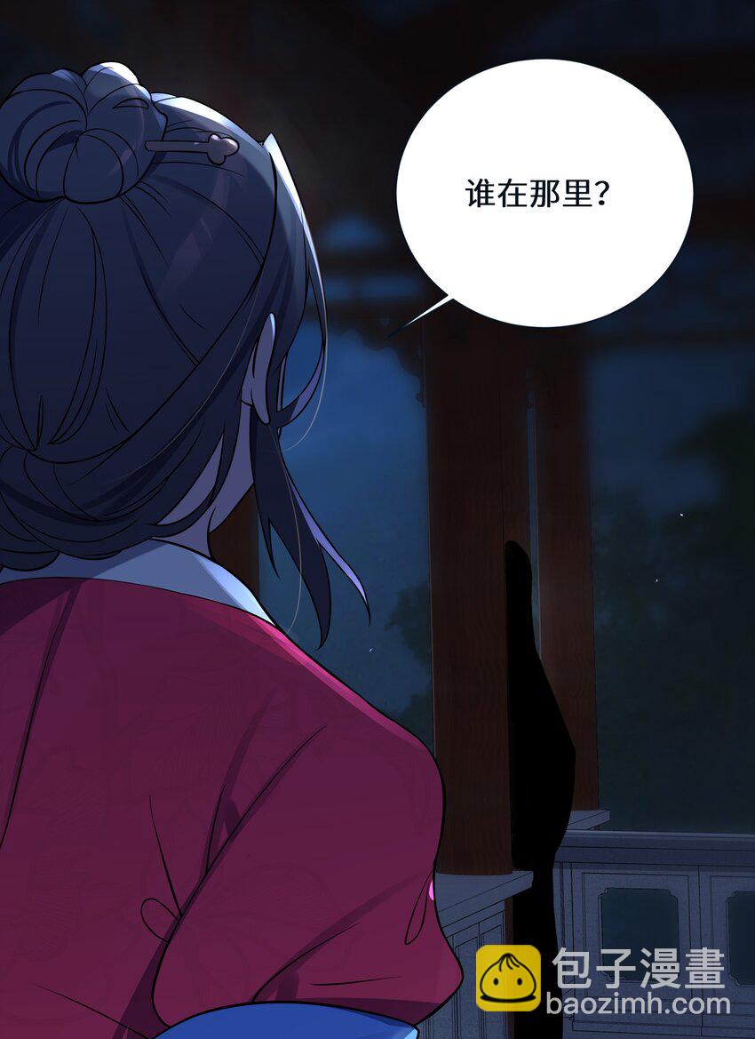 008 动了杀心(1/2)-第9话