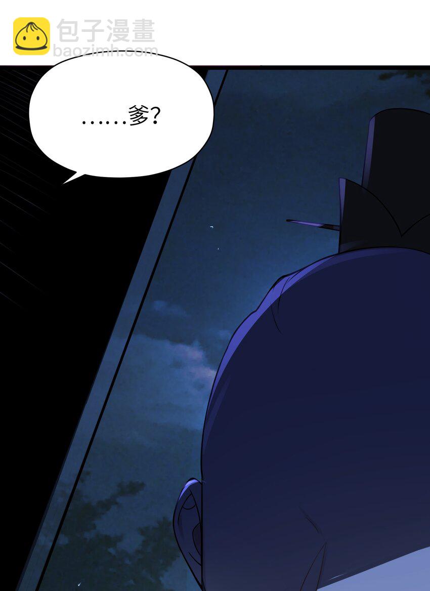 008 动了杀心(1/2)-第9话