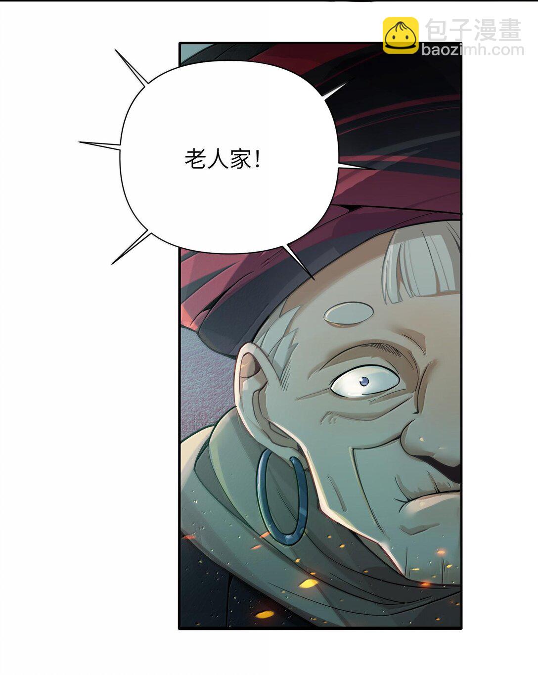 076 076-第79话