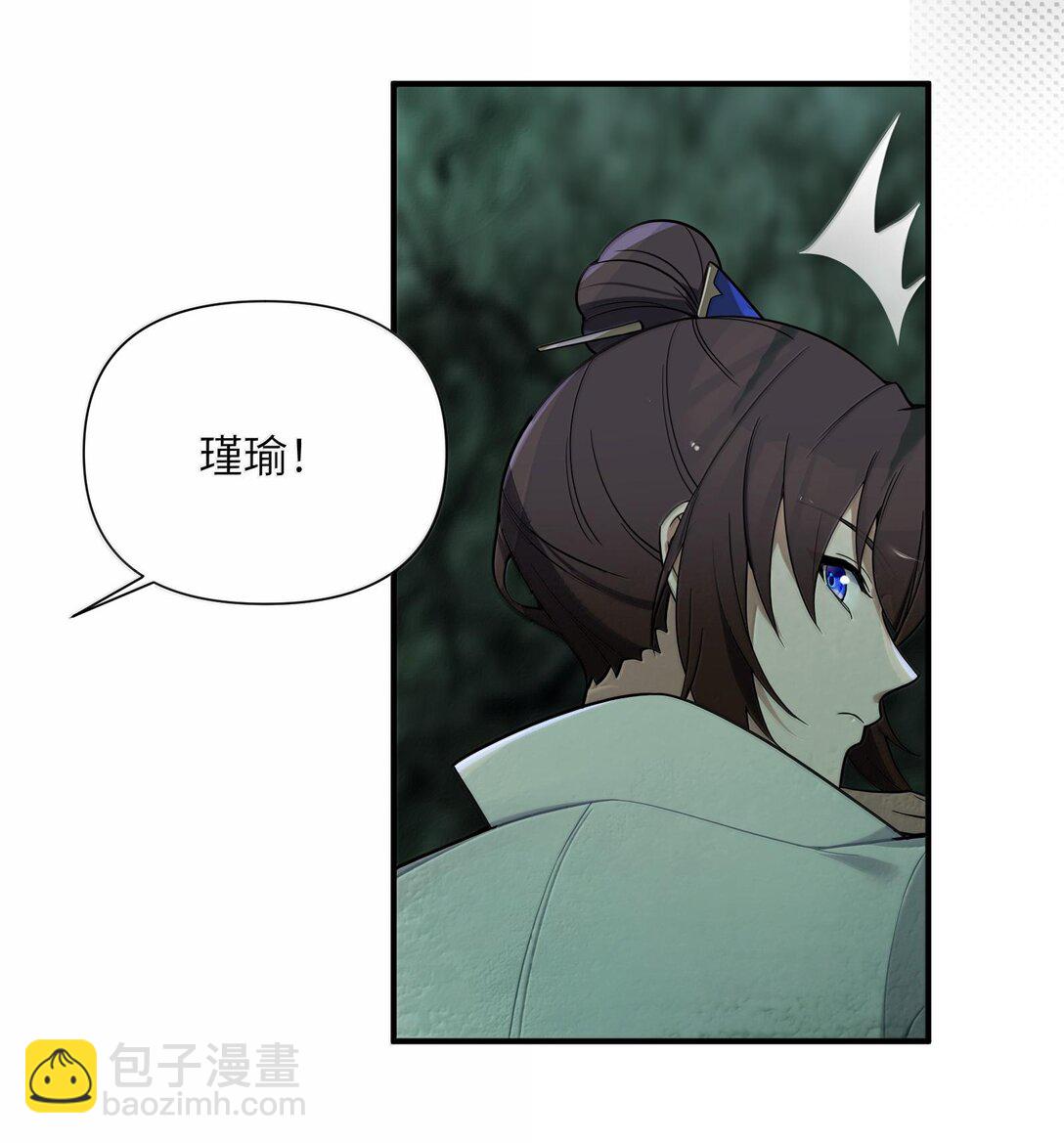 076 076-第79话