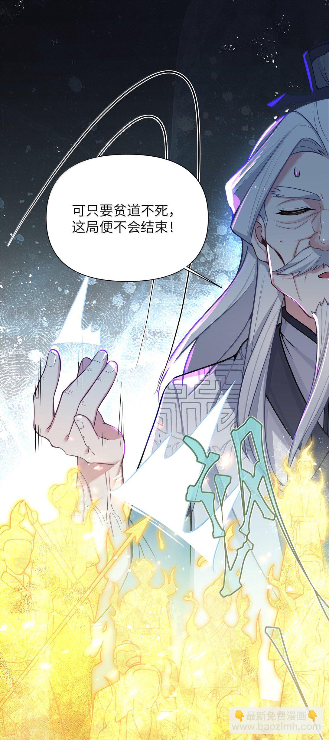 078 078-第81话