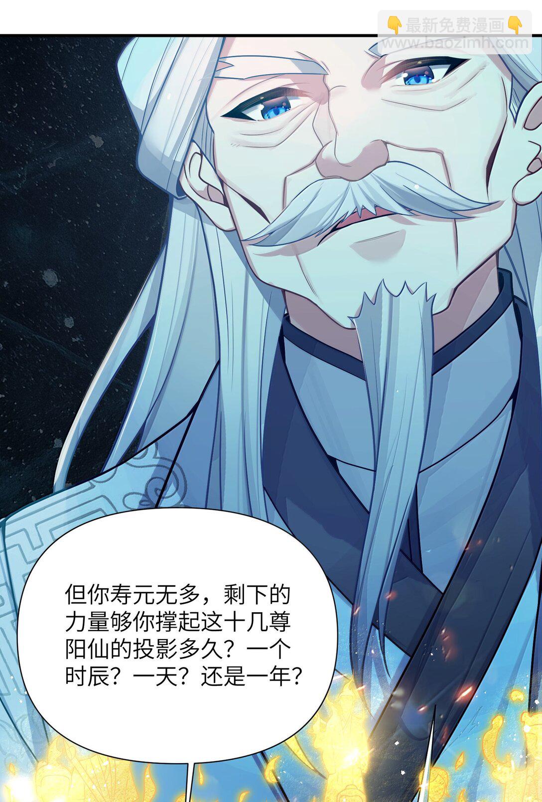 078 078-第81话