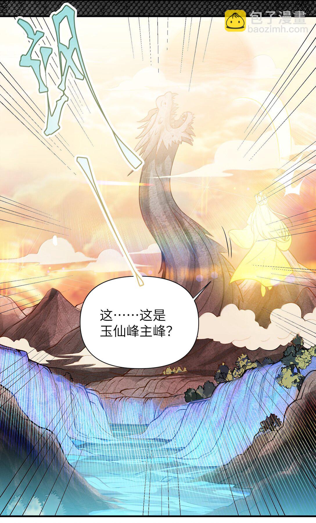 078 078-第81话