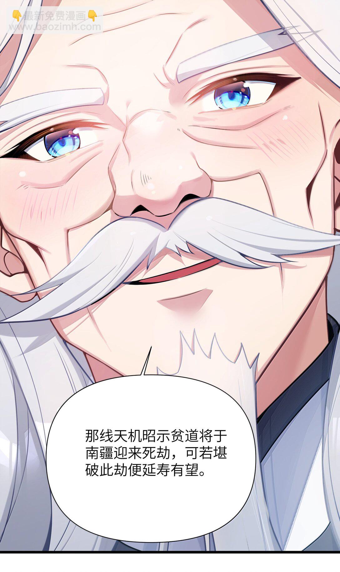 078 078-第81话