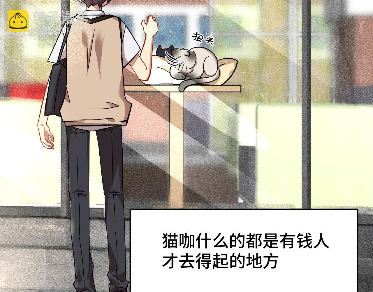 第一章 相遇(1/3)-第1话