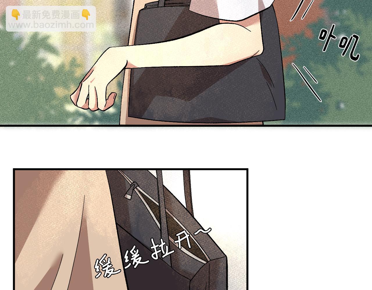 第一章 相遇(1/3)-第1话
