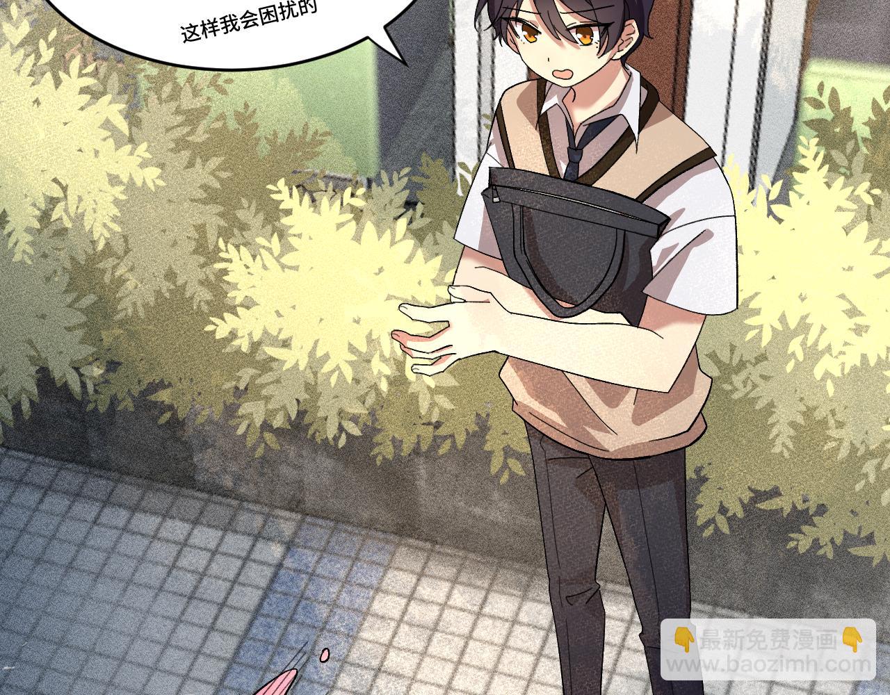 第一章 相遇(1/3)-第1话