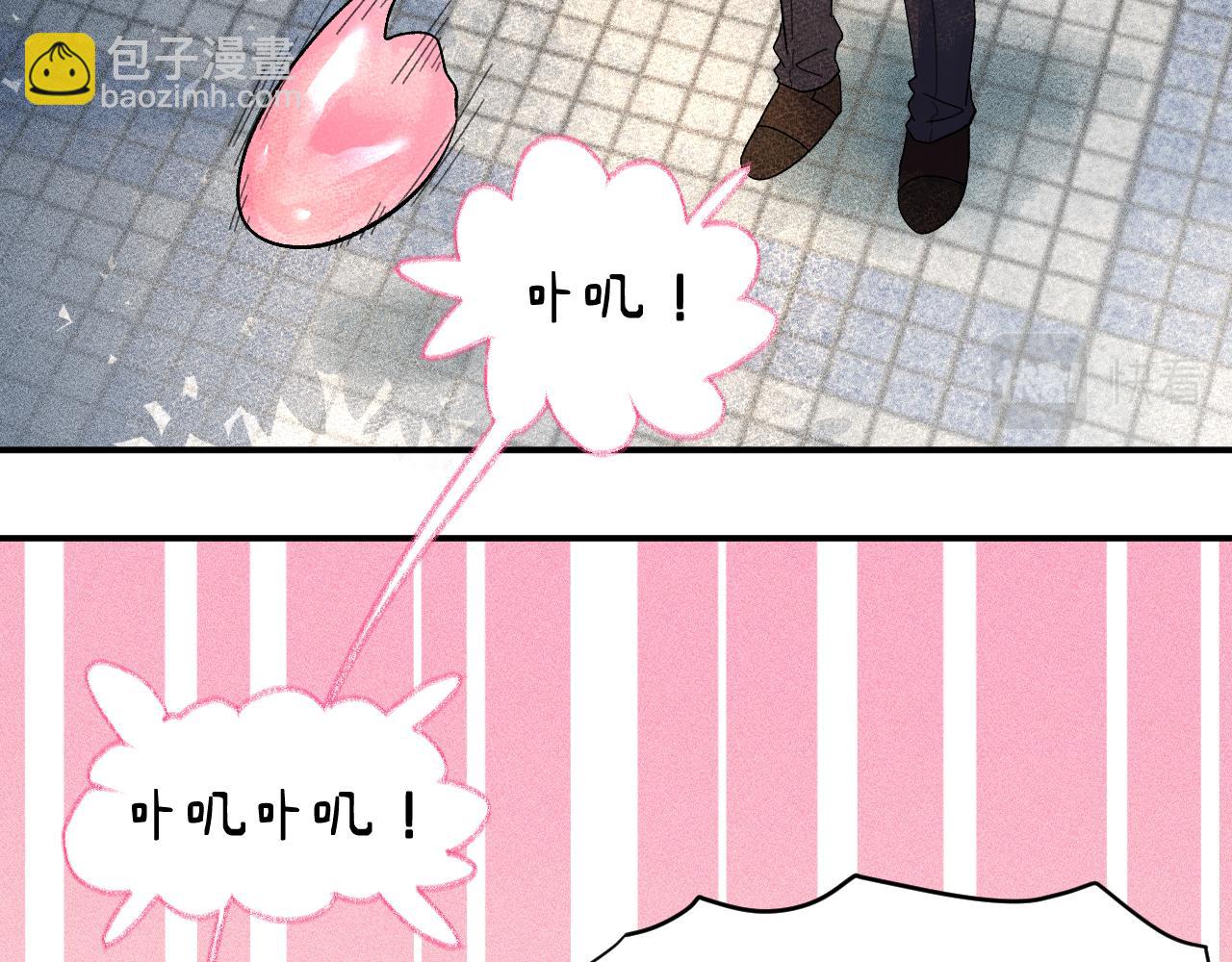 第一章 相遇(1/3)-第1话