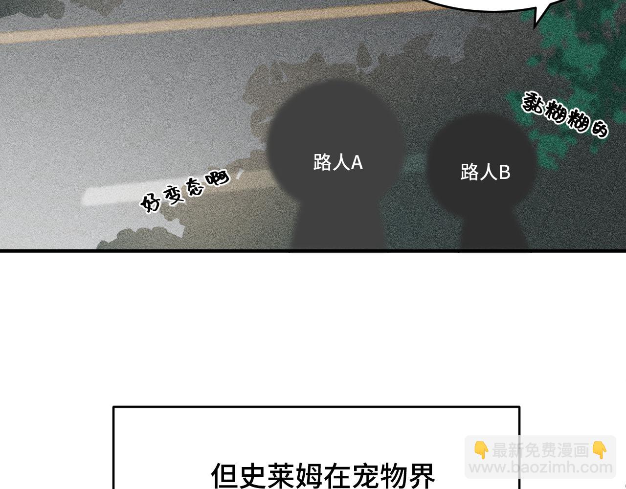 第一章 相遇(1/3)-第1话