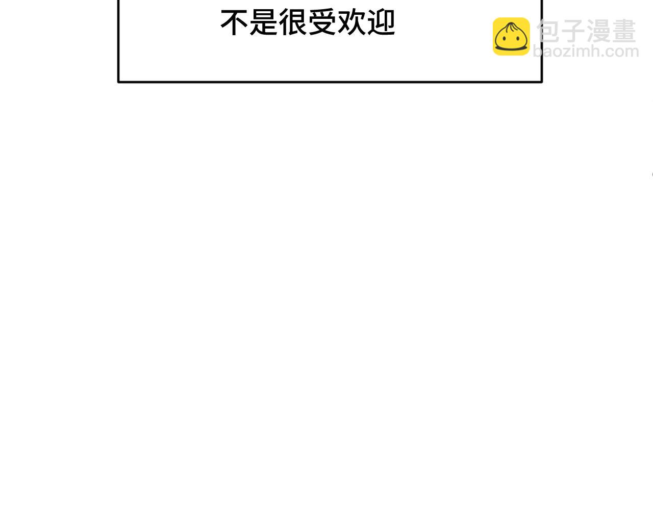 第一章 相遇(1/3)-第1话