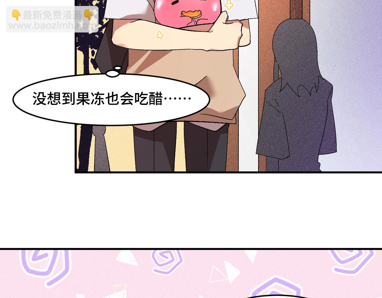 第一章 相遇(1/3)-第1话